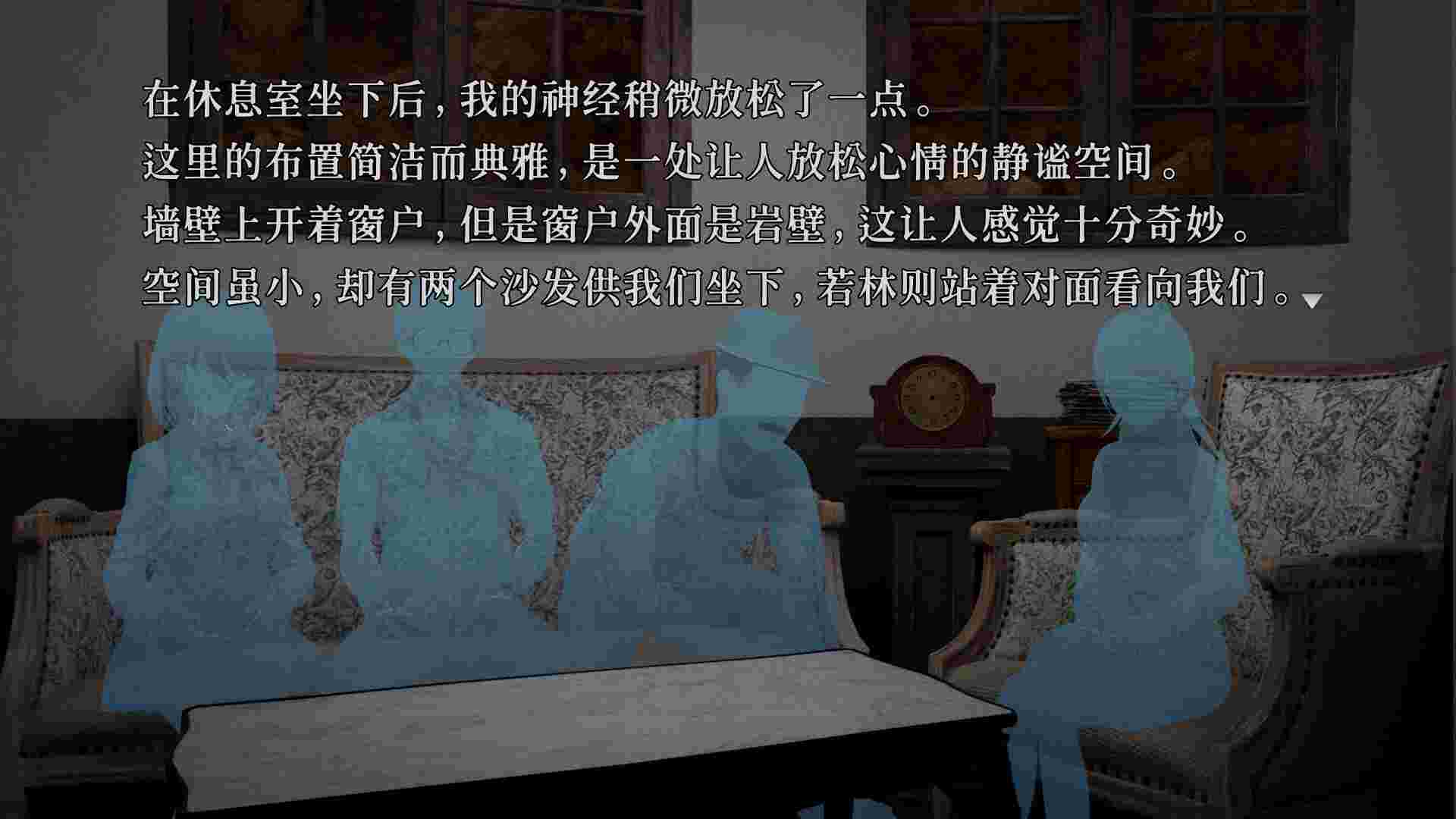 神无迷宫 / Kanna Maze（版本v1.0.9）
