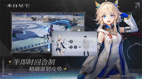 来自星尘 | 安卓直装【1.3G】