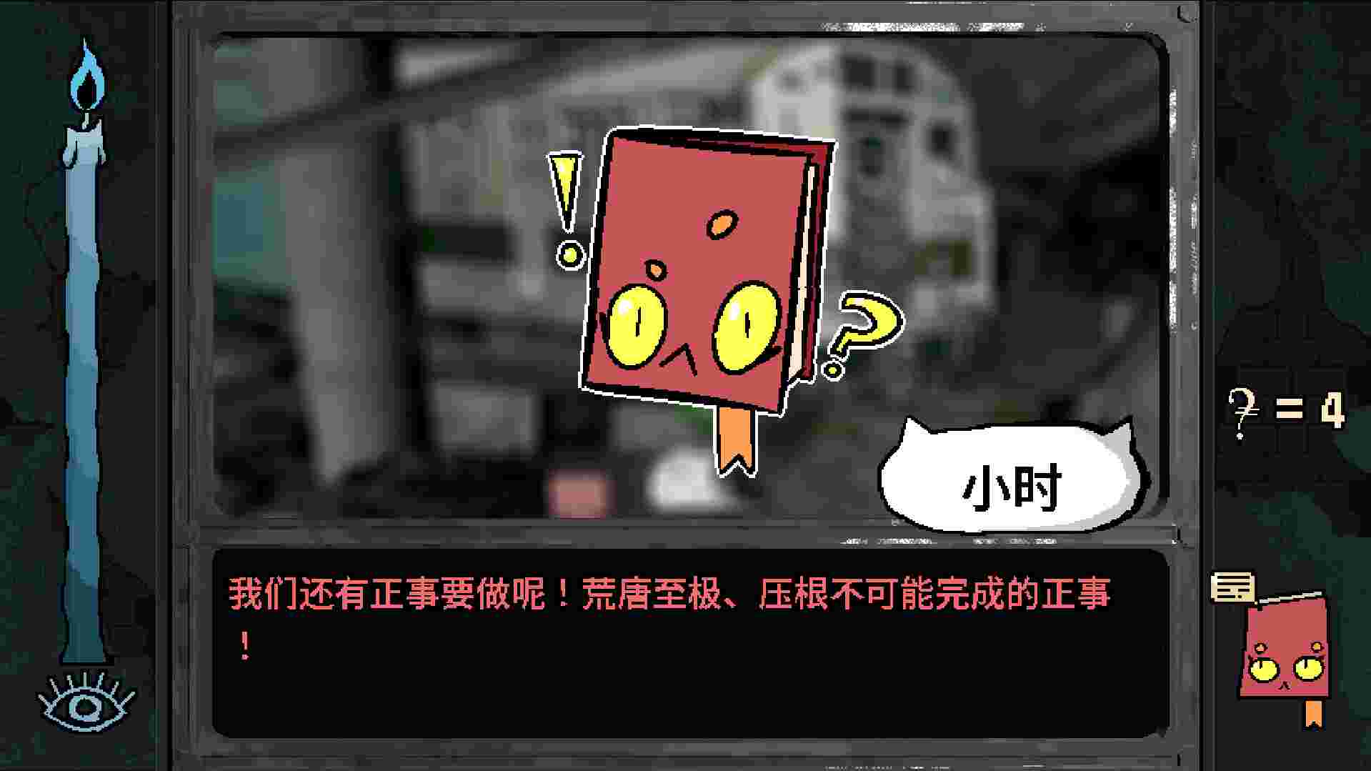 烦恼驿站/Burden Street Station