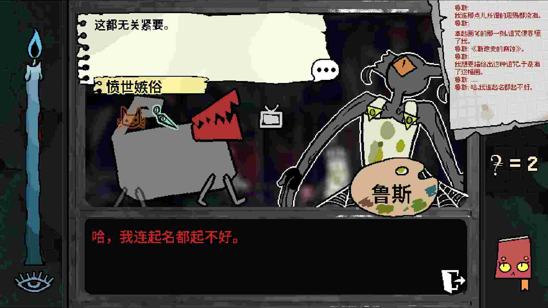 烦恼驿站/Burden Street Station