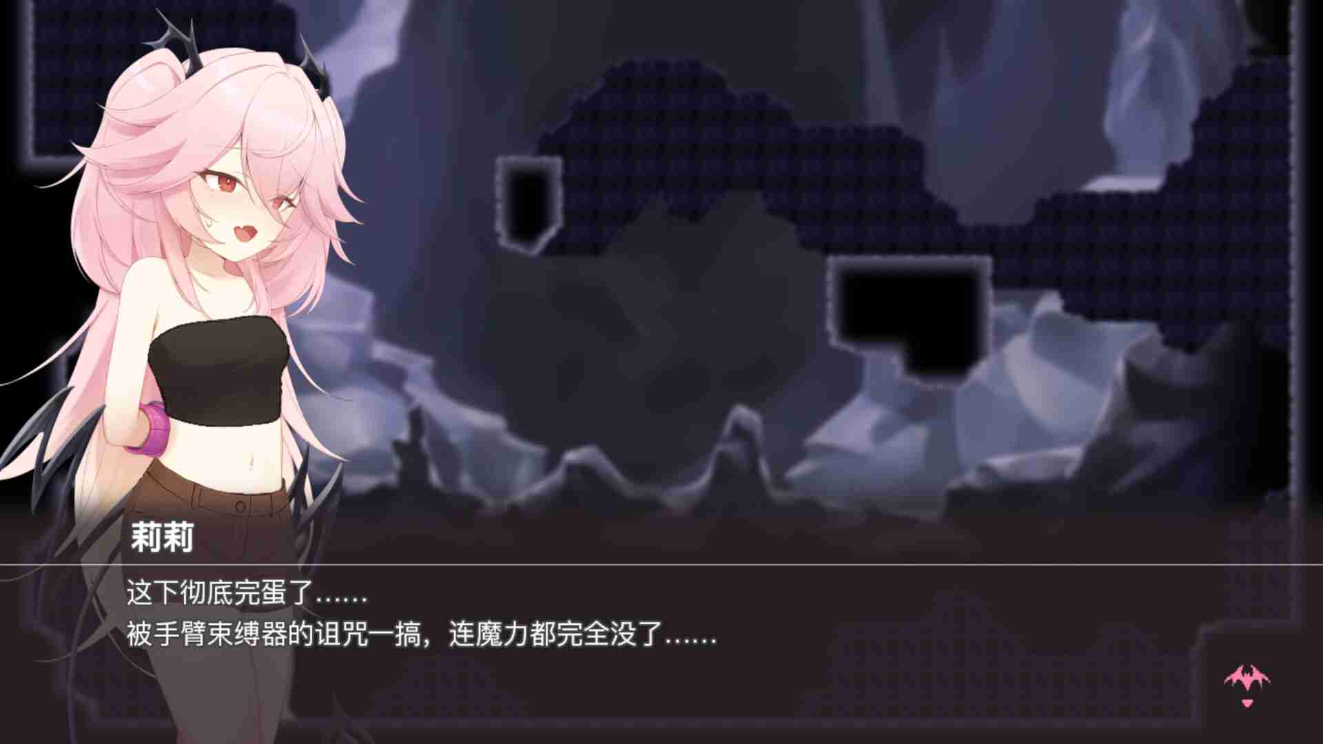 逃离深渊的少女