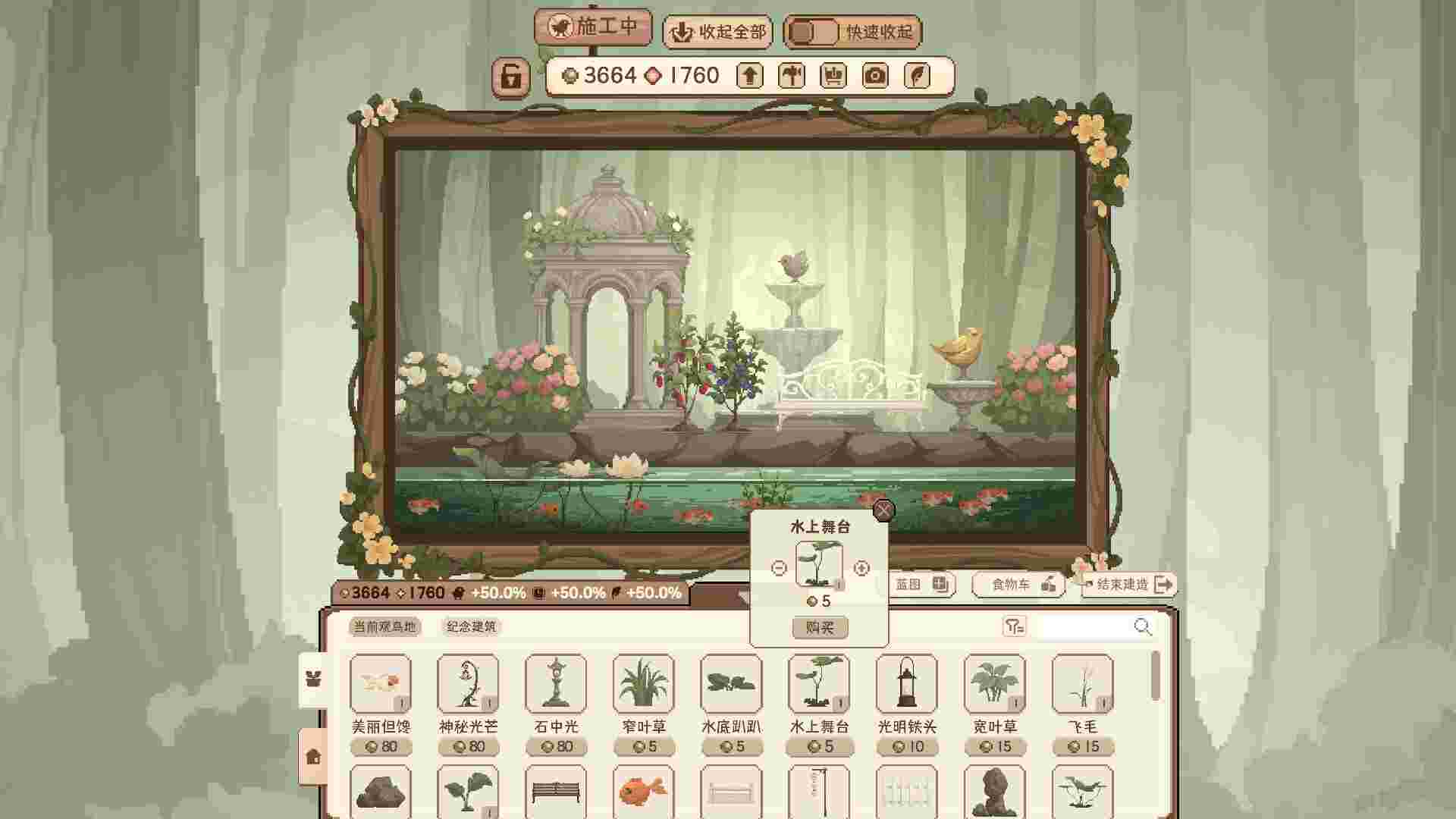 观鸟记录/Birdwatching Notebook