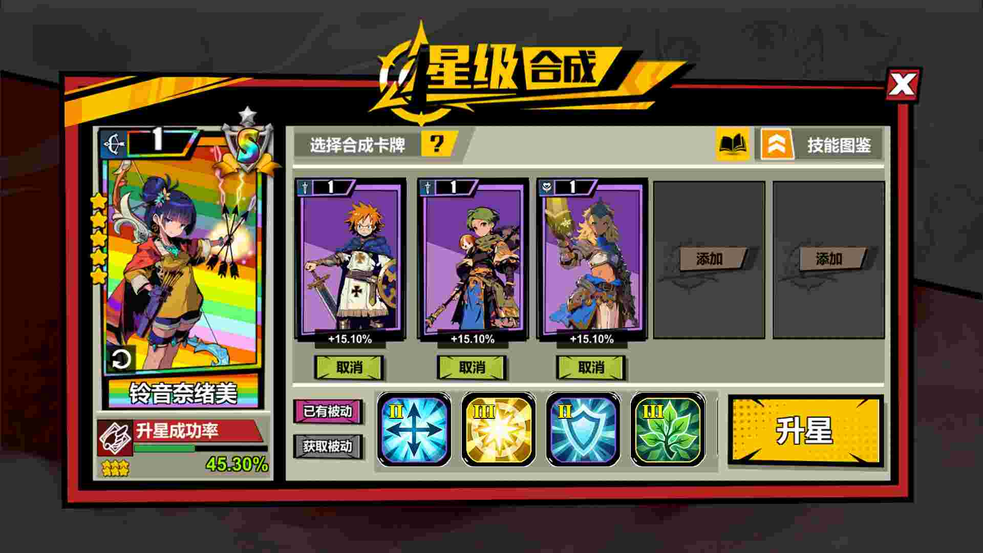 欧皇VS非酋/Lucky Dog（v1.0.3）