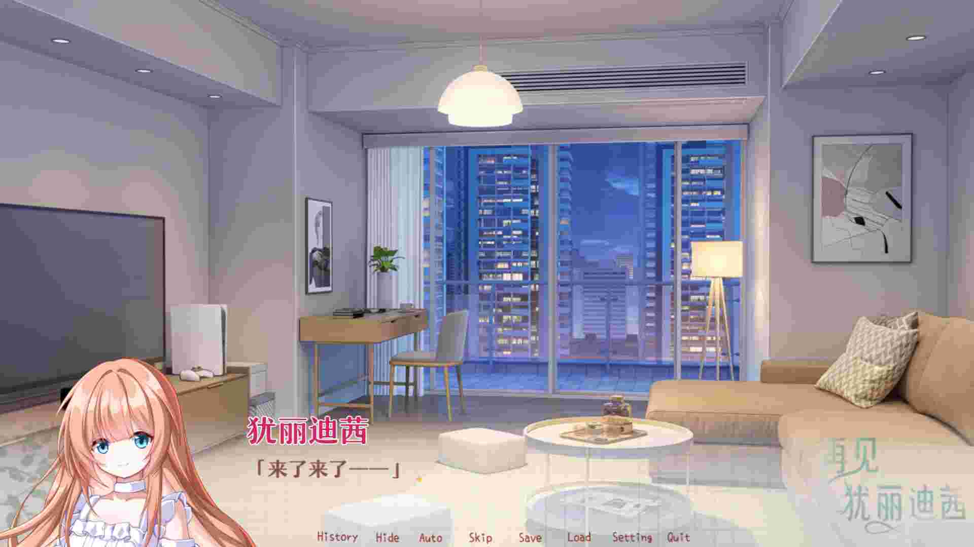 再见犹丽狄茜版本为Build.23267640