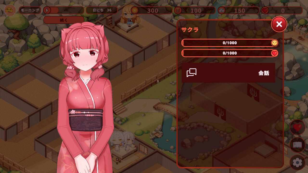 我的异世界酒店/My Isekai Hotel