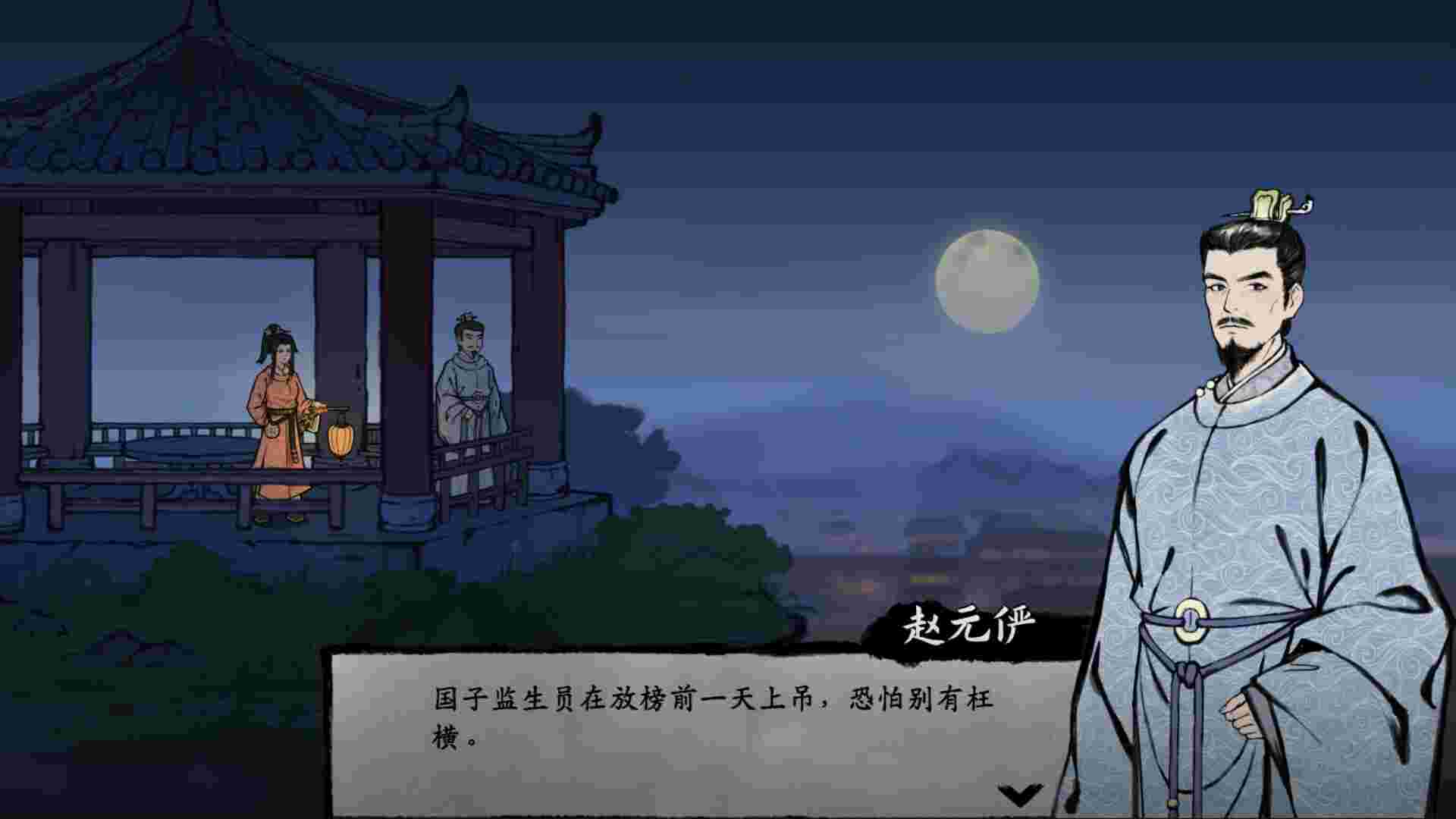阎罗索命/Hell Takes Your Life（Build.23615508）