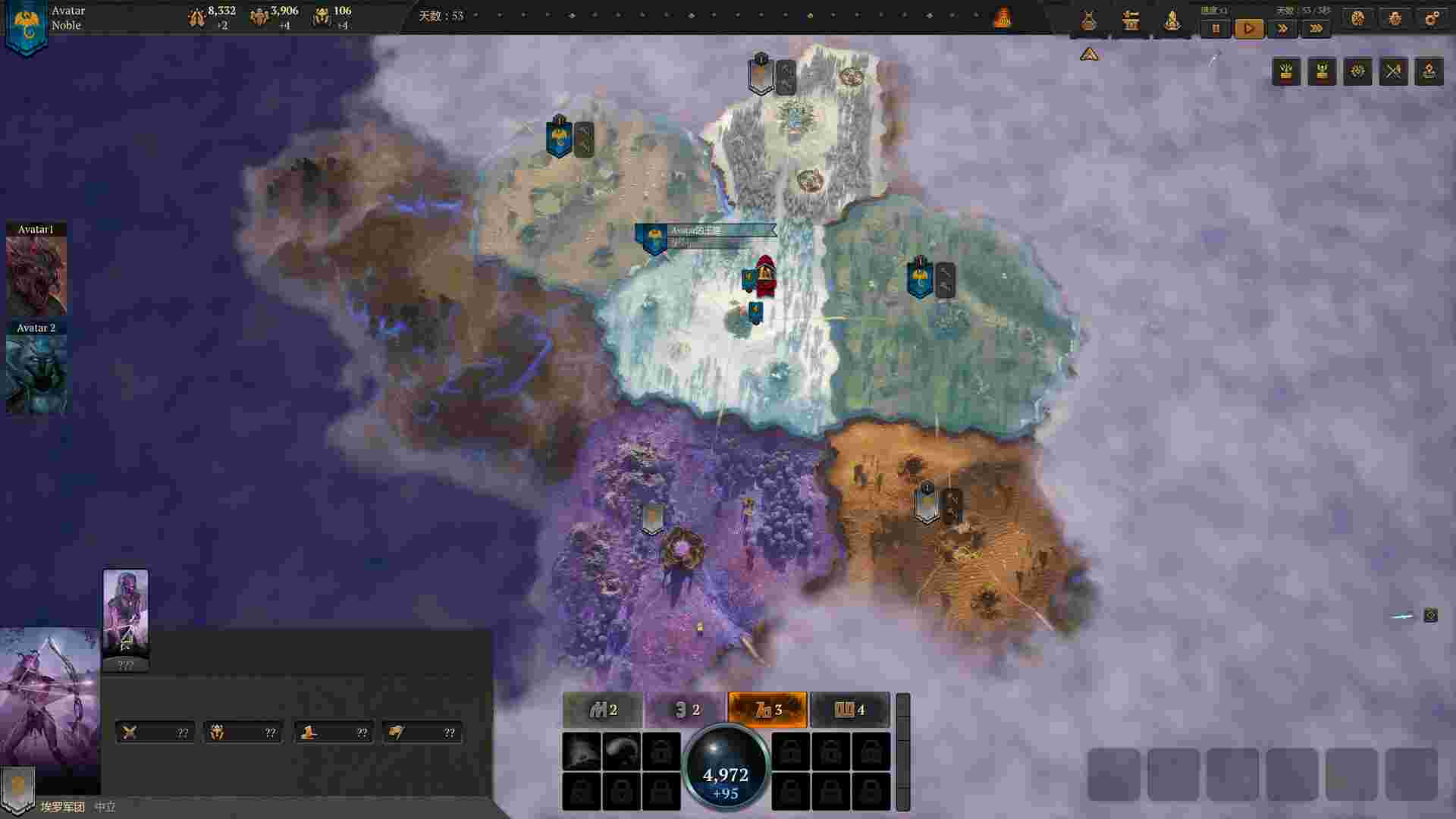 艾特尔 神祇之路/Atre: Dominance Wars（Build.23629121）