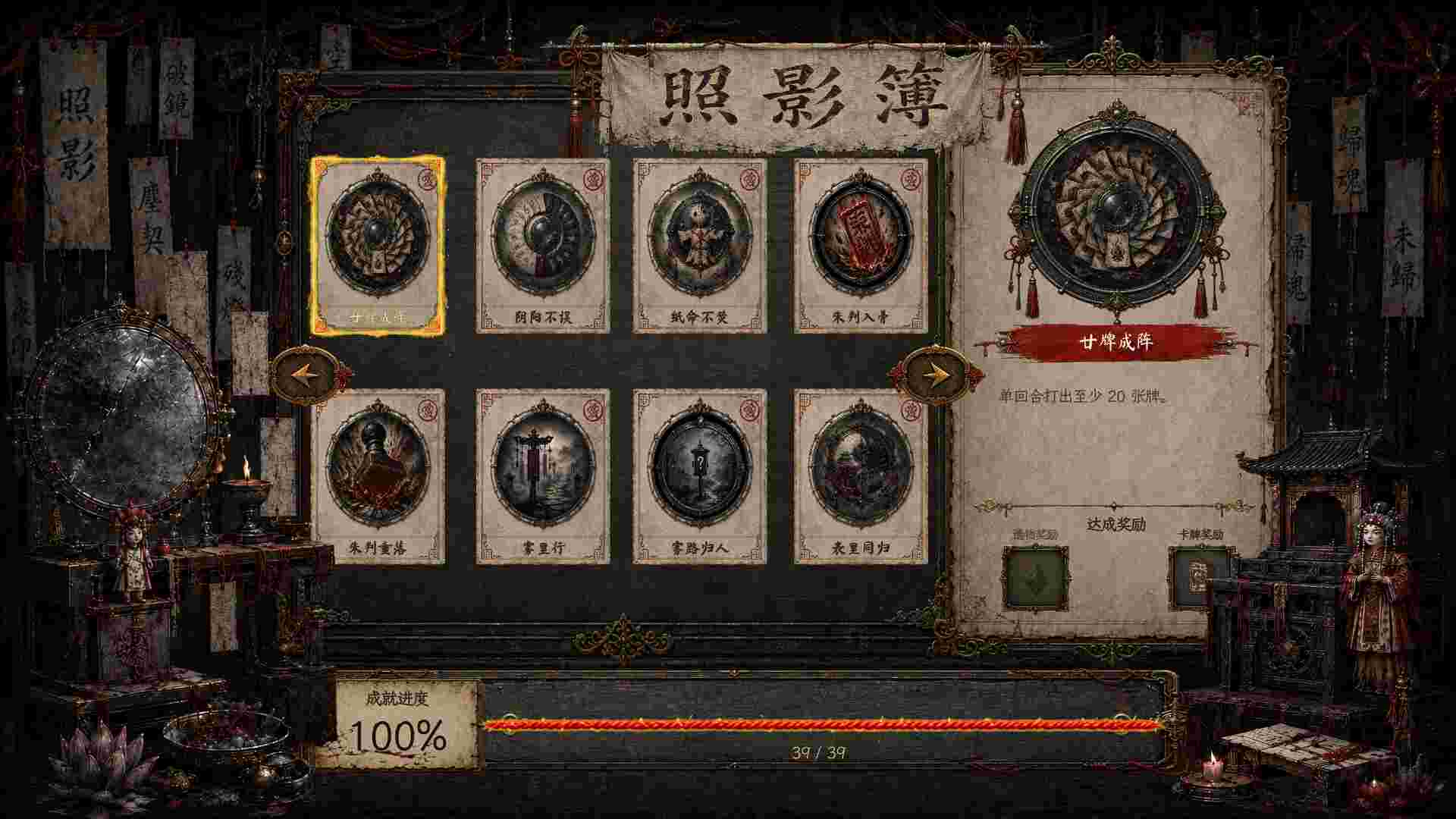碎镜/Shardmirror（Build.23635094）