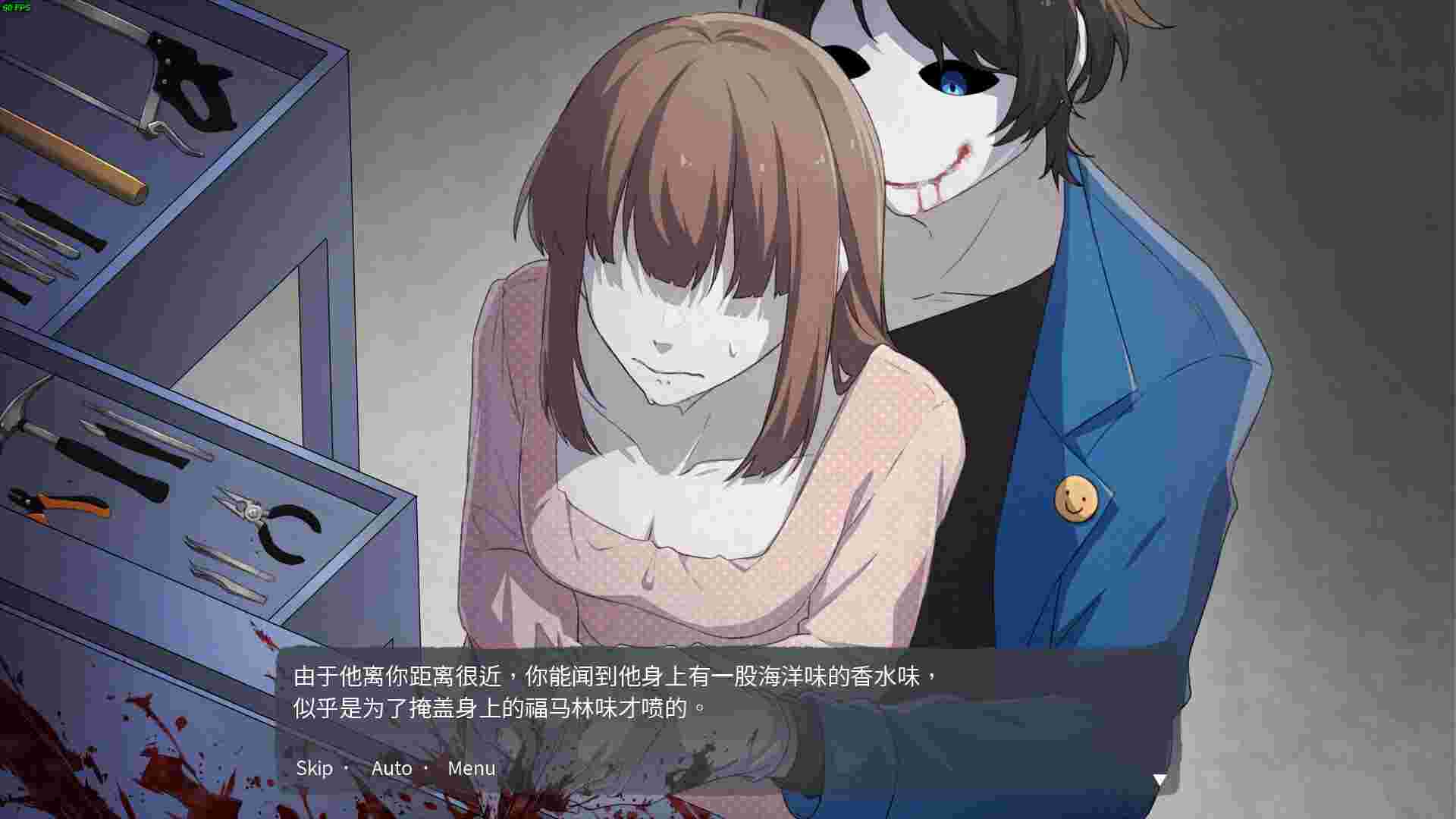血腥画家恋爱游戏/Bloody Painter Dating Sim（Build.19188588）