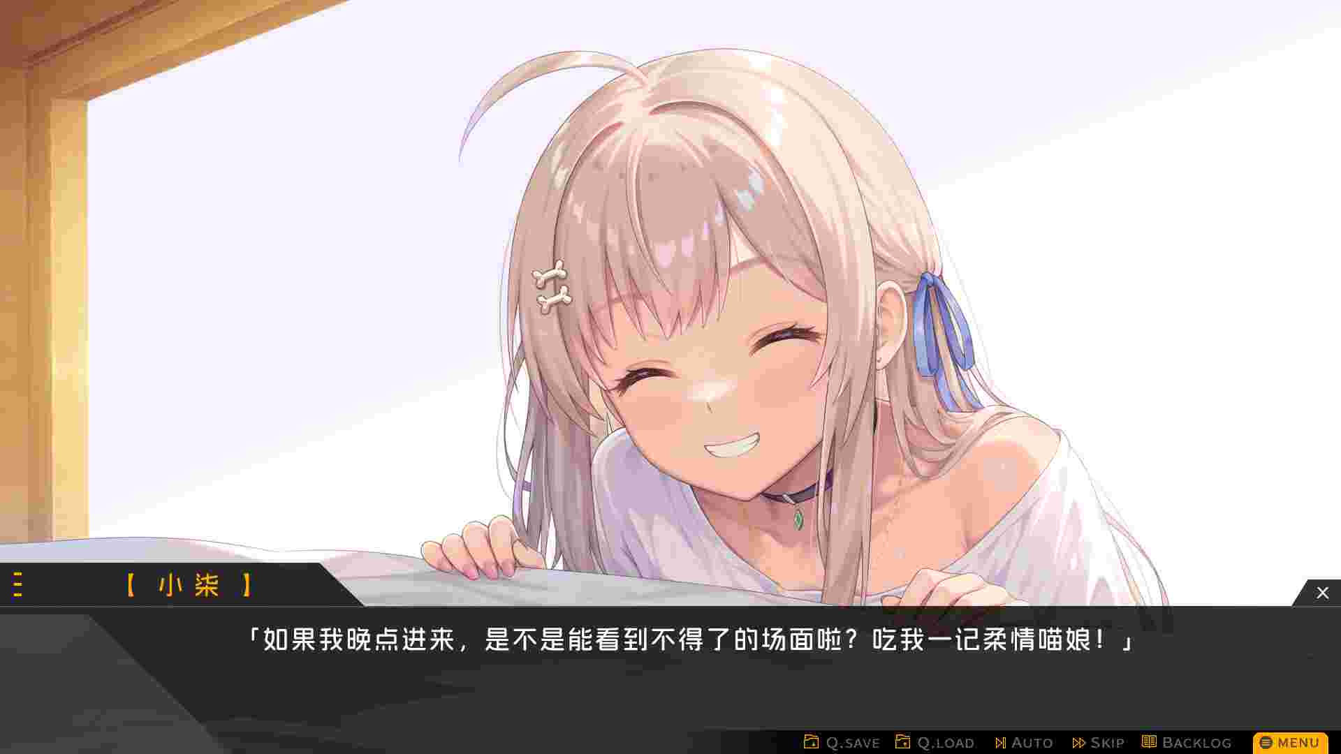 胶囊恋人/Capsule Lover（Build.23646213）