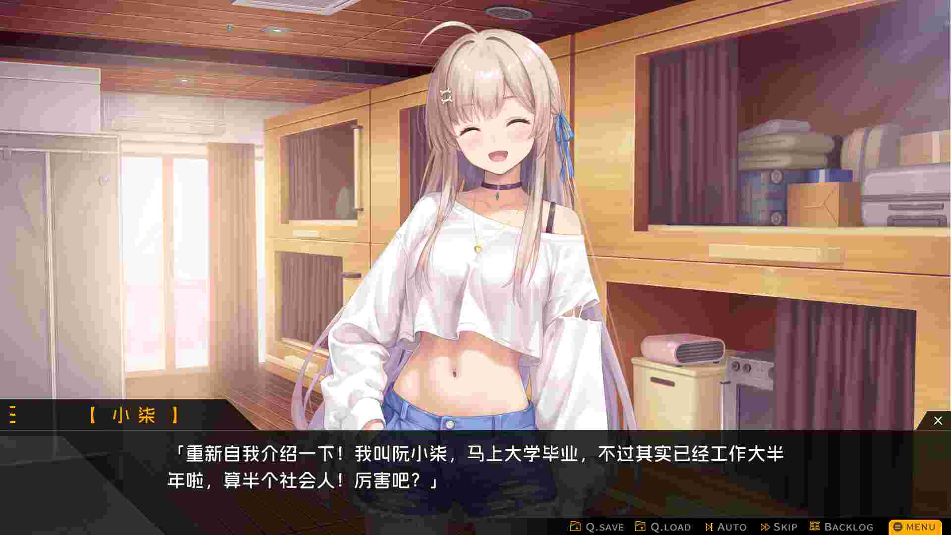 胶囊恋人/Capsule Lover（Build.23646213）