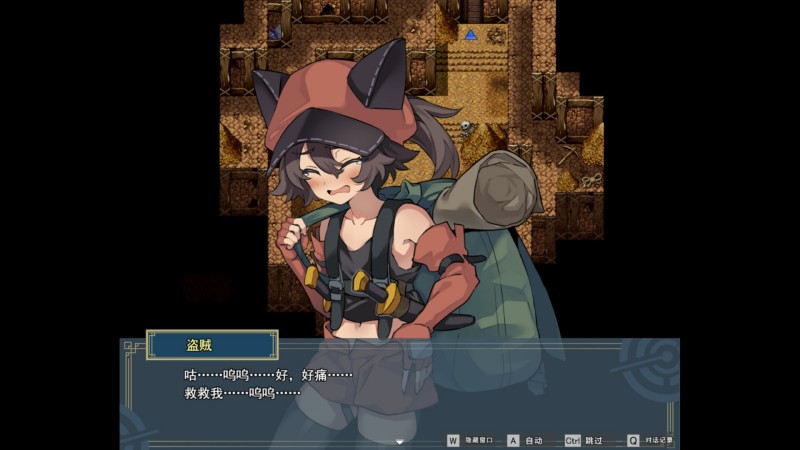 逆梦的梅纳斯菲亚/Reverse Dream of the Menasphere（已升级至v1.01）
