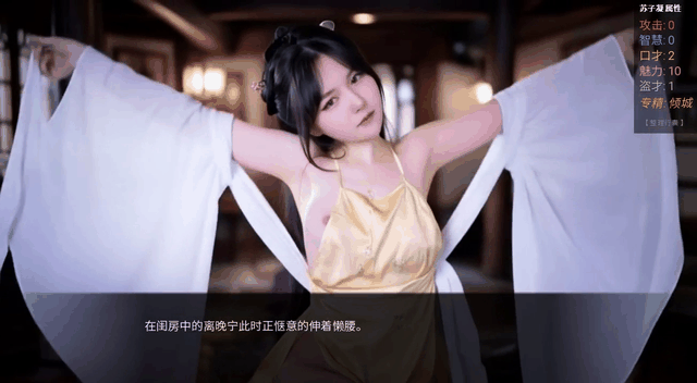 《侠女恩仇录/The Heroine’s Vendetta（v0.1.1）》