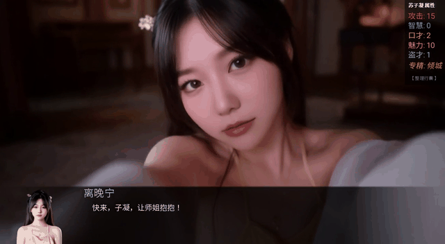 《侠女恩仇录/The Heroine’s Vendetta（v0.1.1）》