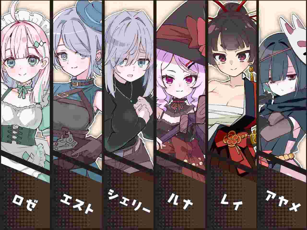 星辰婚礼！~与六位女主角一起经营酒馆的甜蜜恋爱RPG（V1.06）