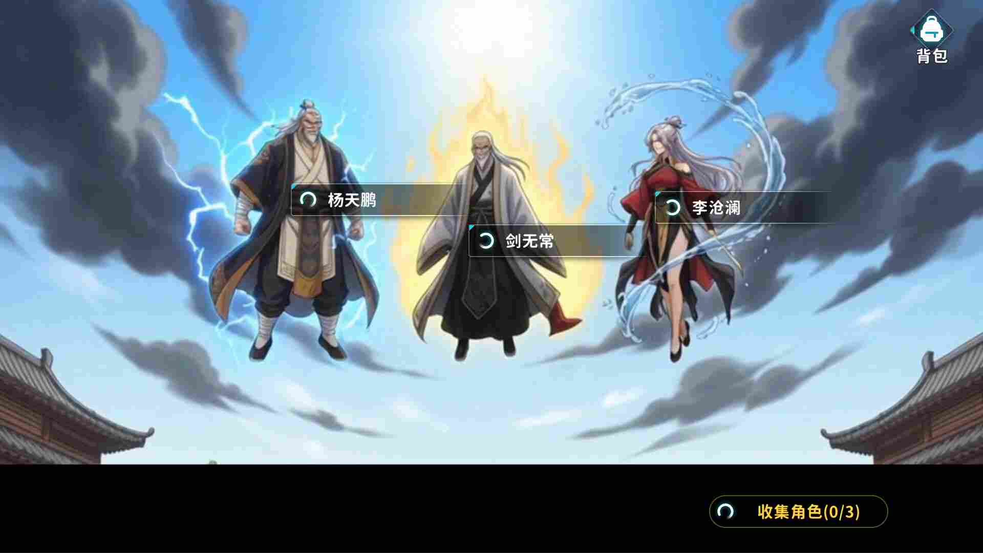军火修仙/Gun Cultivate（Build.23786004）