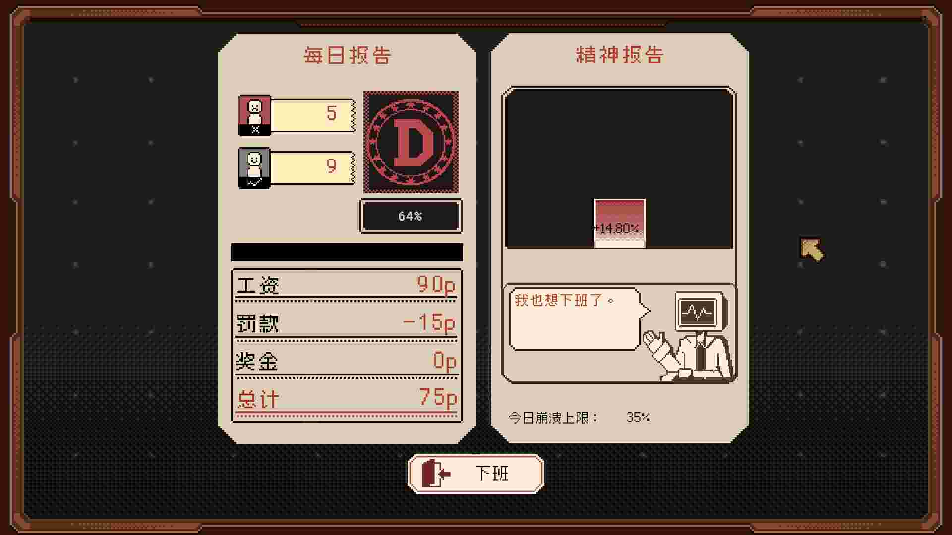 感谢你的投递/Thank You For Your Application