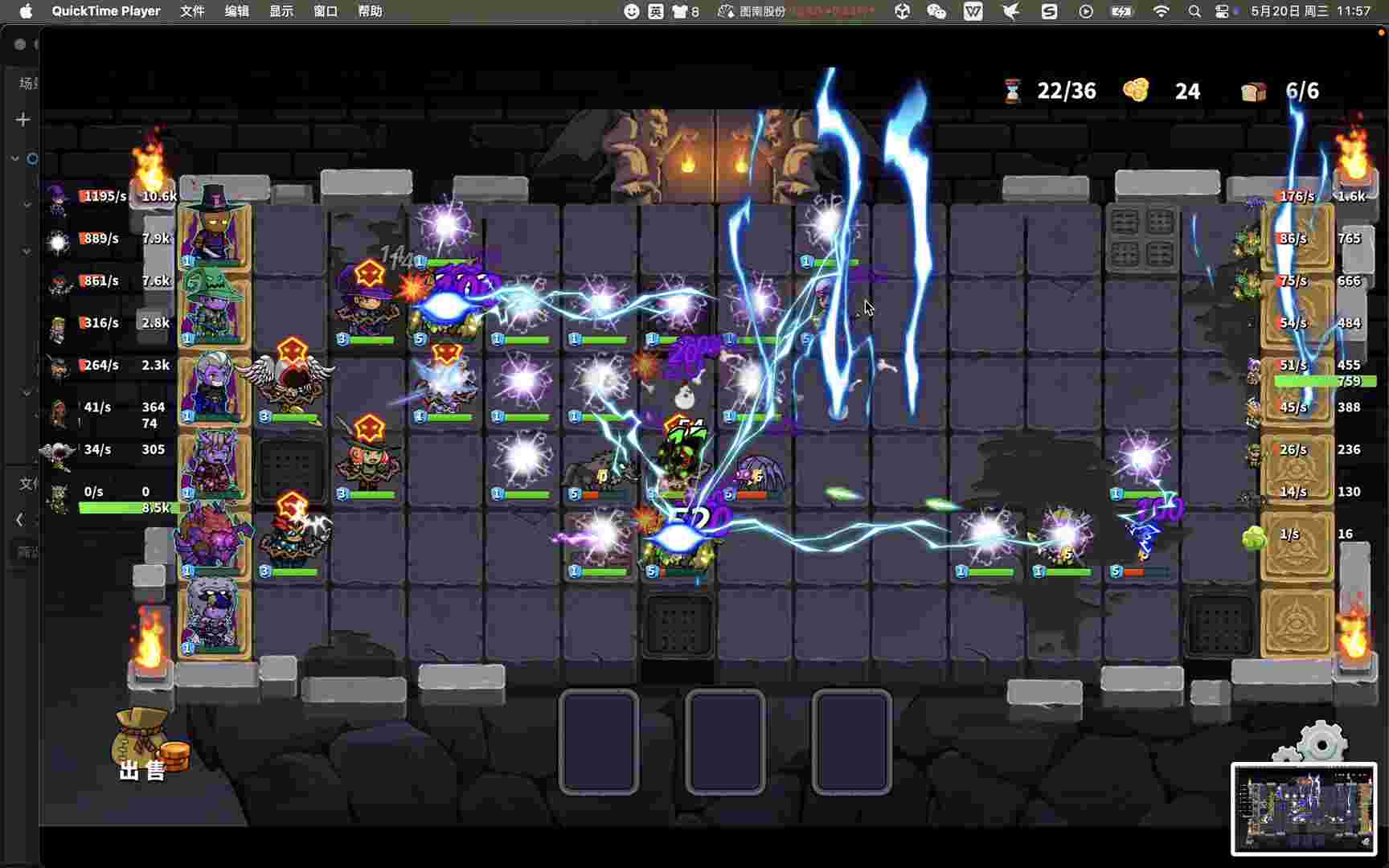 怪棋物语（Build.23840618）