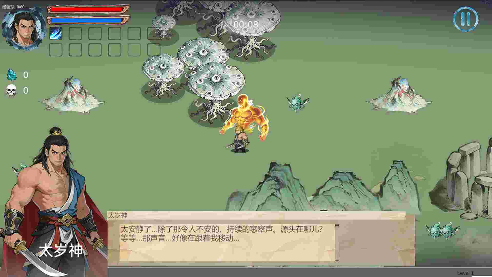 禁忌长生：低语修真（Build.23843611）