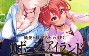 重生之岛~NT R与爱的形态（v1.08）