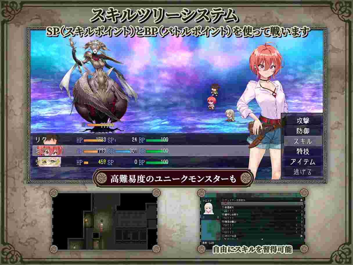 重生之岛~NT R与爱的形态（v1.08）