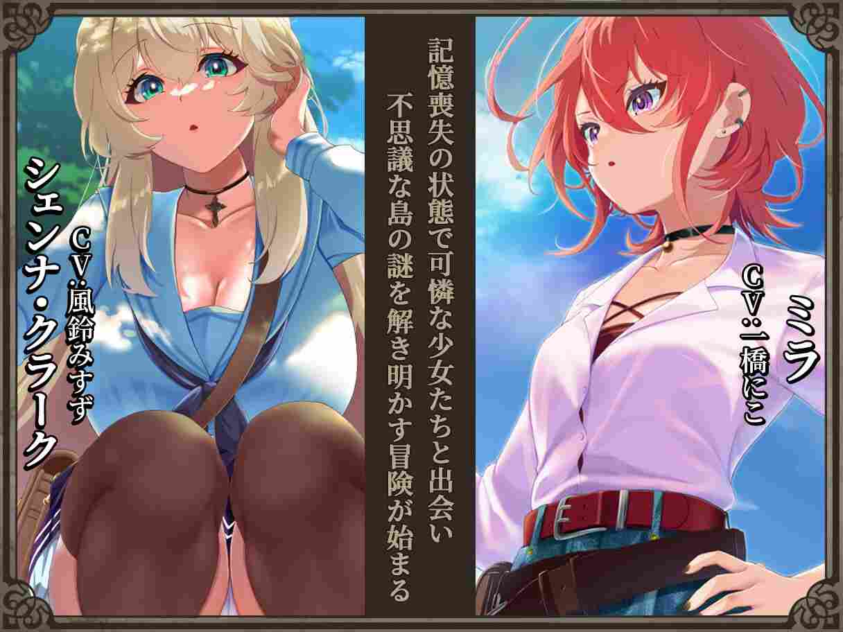 重生之岛~NT R与爱的形态（v1.08）