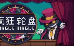疯狂轮盘/Bingle Bingle