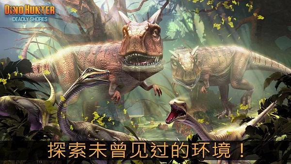 致命侏罗纪 | 安卓直接安装包【751M】