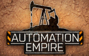 自动化帝国/Automation Empire（v2020版本）