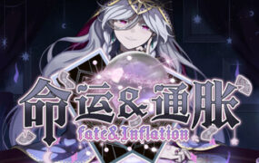 命运与通胀/Fate&Inflation（Build.24413366）