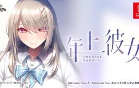 年长女友2/Toshiue Kanojo 2