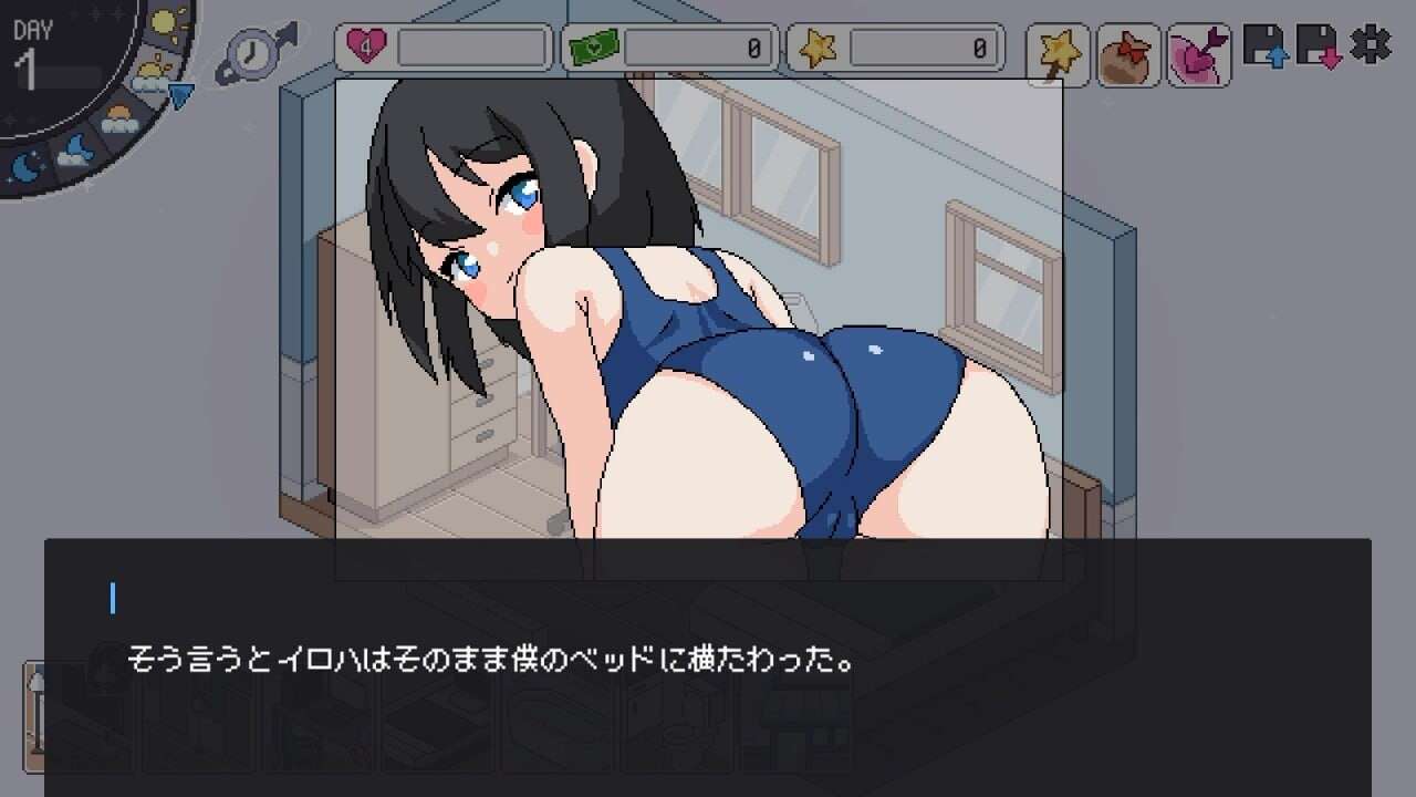 我的女仆/僕のメイド
