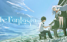 莉莉幻想曲（Lily Fantasia）