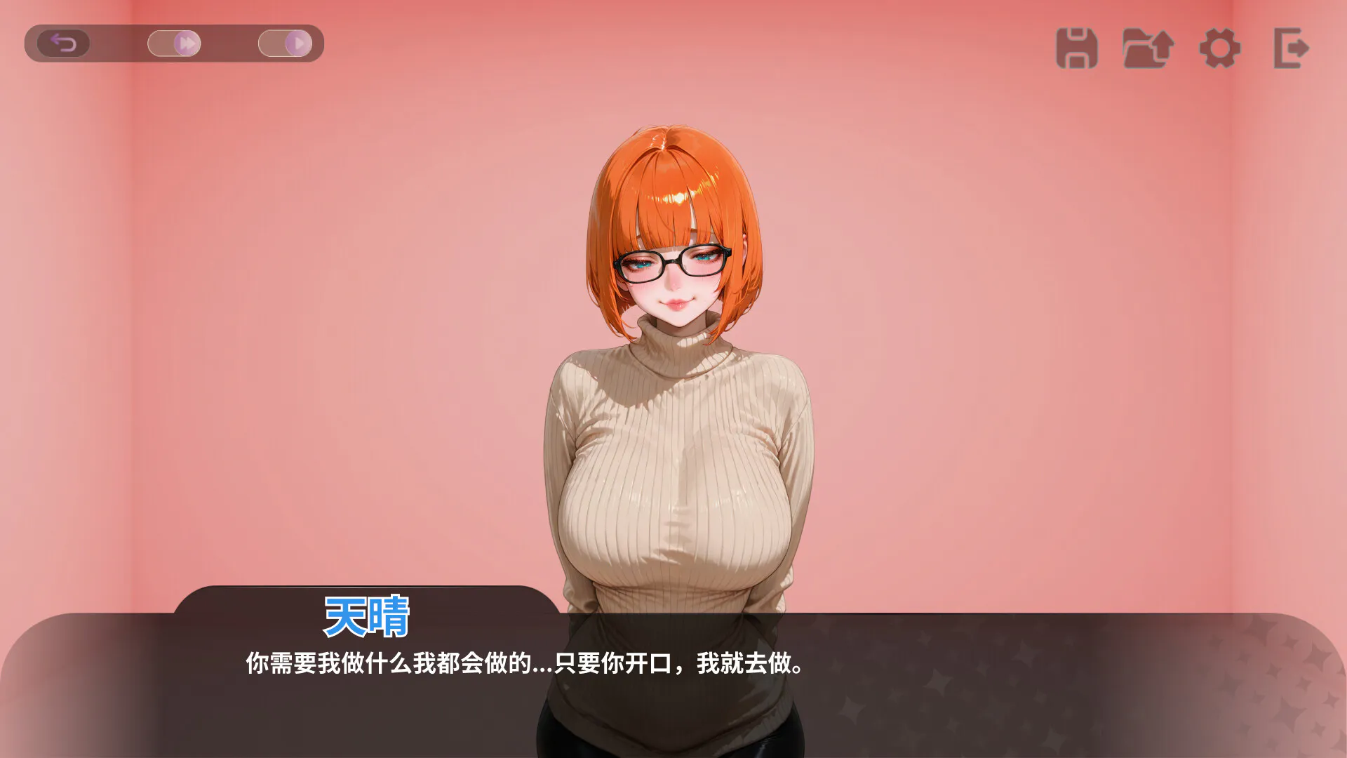 性爱密室逃脱/Escape The Sex Room