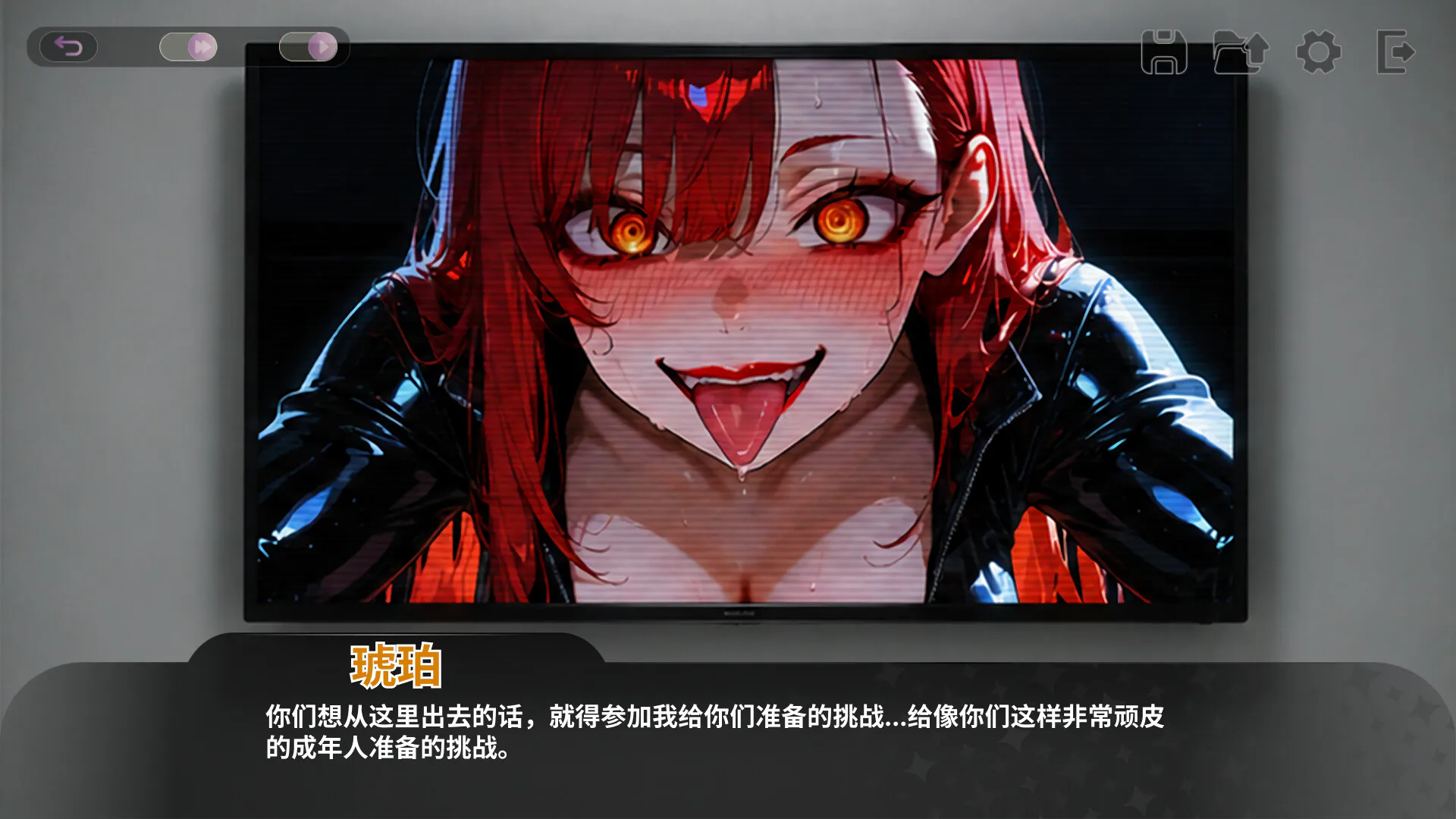 性爱密室逃脱/Escape The Sex Room